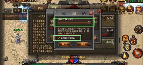 云传奇自动版图1