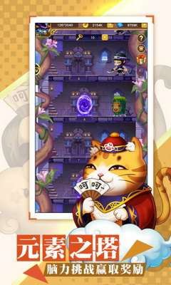 神魔幻境图3