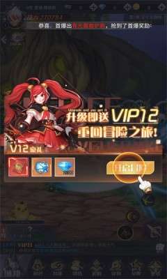 时空破晓图4