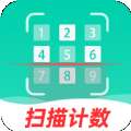 数钢管拍照计数宝