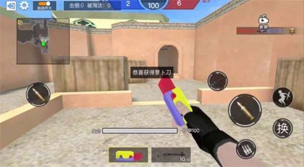 中门对狙大战图3