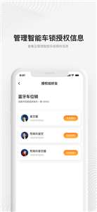宜行宜停图1