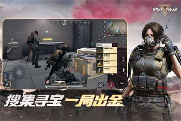 超凡先锋官服图3