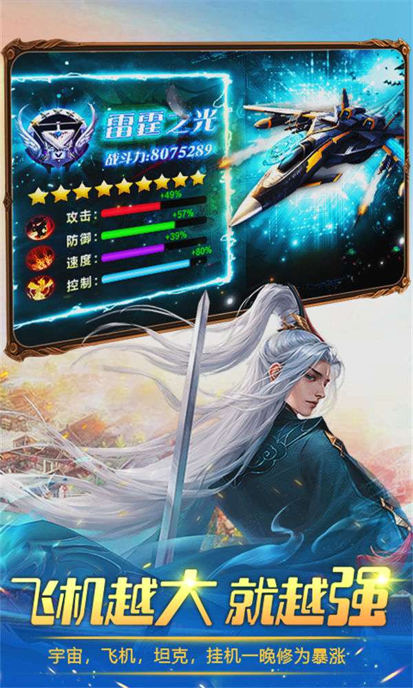 暗夜格斗红包版图1