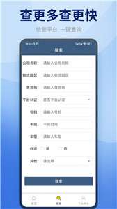 快哒司机端图1