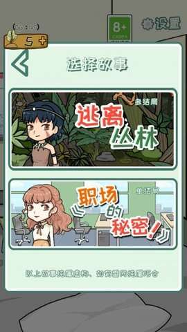 作弊公司图1