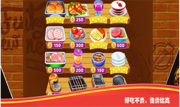 我是客栈老板红包版图1