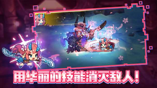 无名骑士团像素的英雄图4