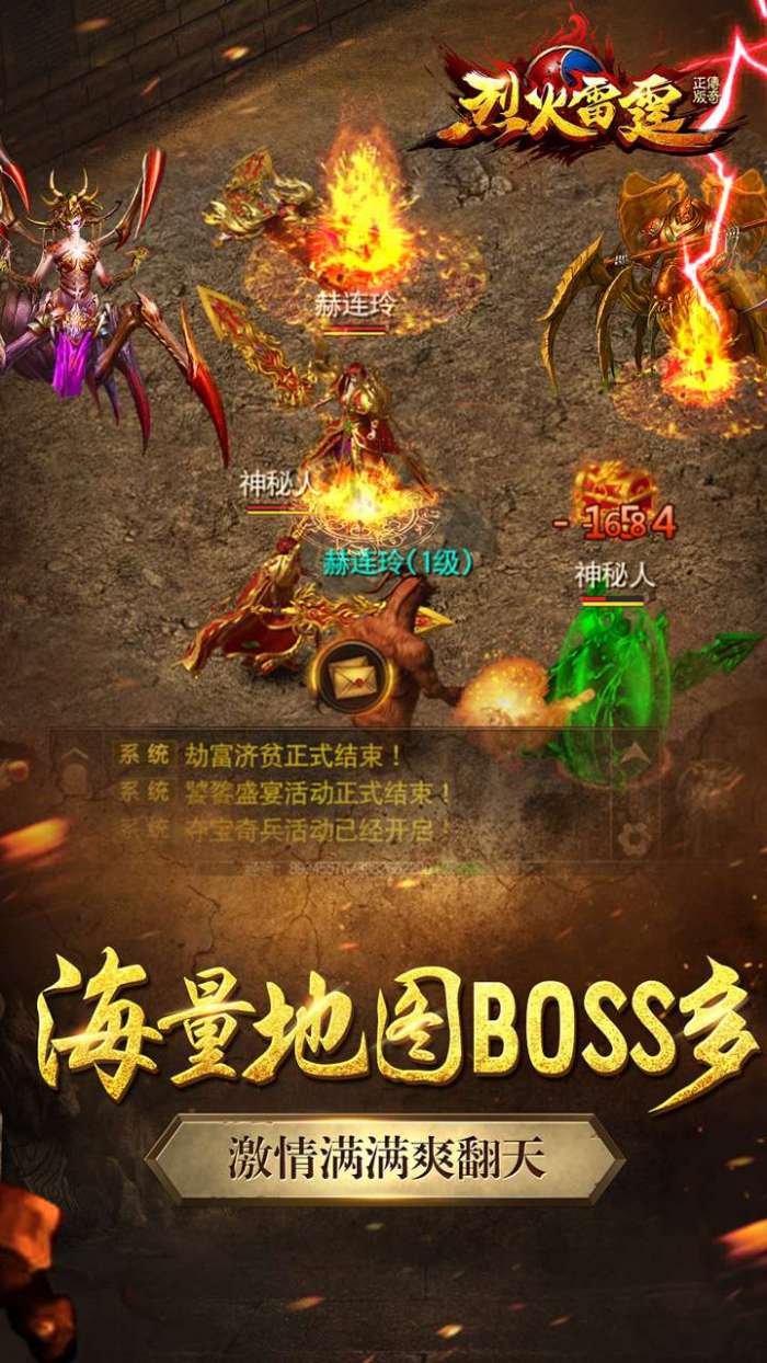 烈火雷霆（至尊版）图2
