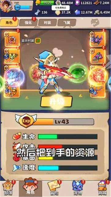 毒箭王者2022图2