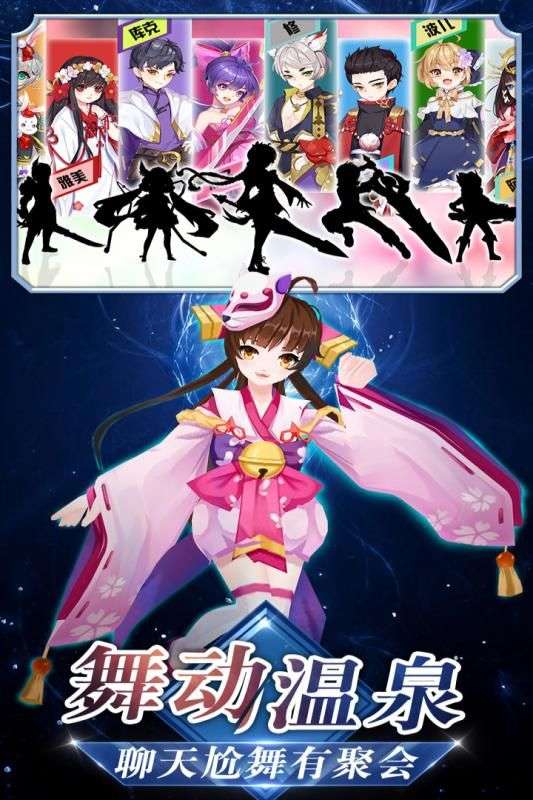 火影忍者大乱斗图1