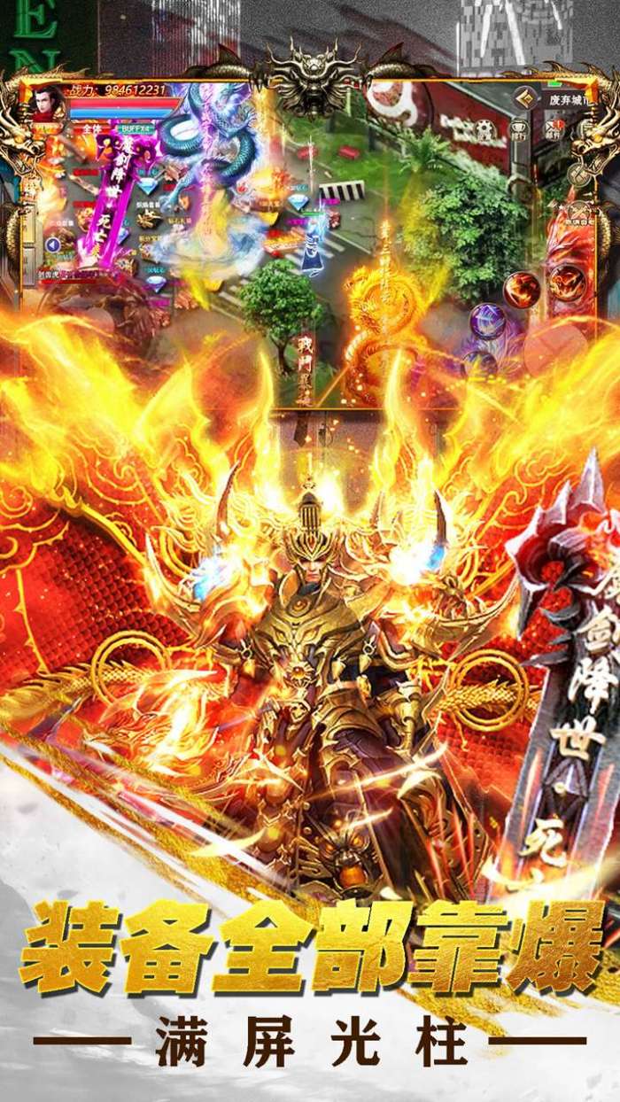 决战九天（单职打金）图1