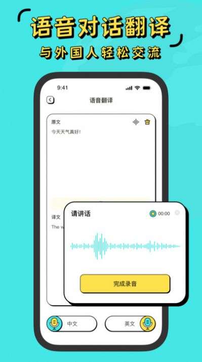 现在翻译器图1