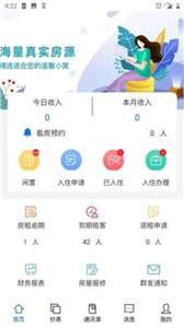 优居源图1