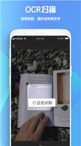 goodnotes中文版图3