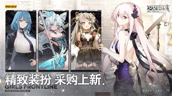 少女前线小米服图4