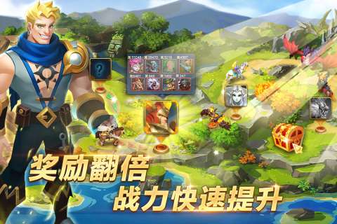 天空之息公测版图5