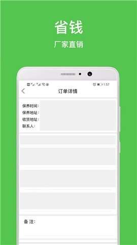 拉钉巴巴图3
