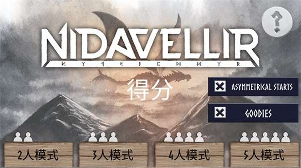 尼达维尔图1