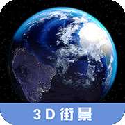 卫星高清地图app
