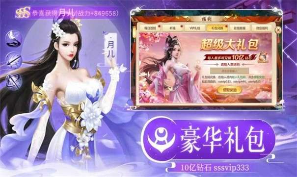 红叶诛仙图2