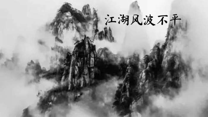 九界纵横录(礼包码)图2