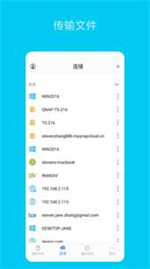 猫头鹰文件图2