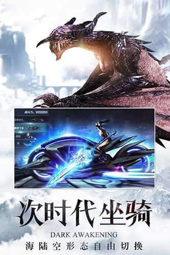 暗黑觉醒0氪金版图4