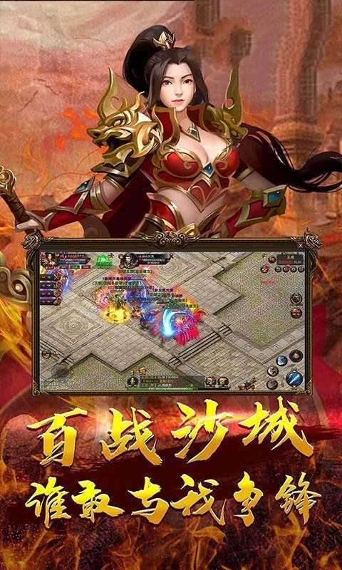 炎黄大陆送两万充值图2