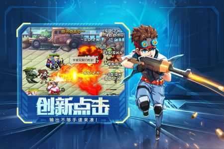 金属狂潮破解版图3