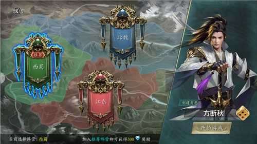神魔三国志变态版图1