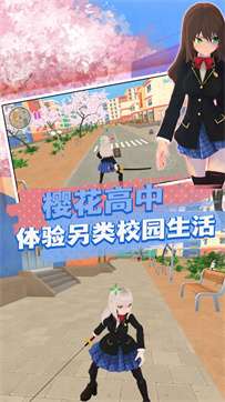 传奇校园英雄传说图2