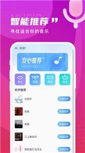 畅享来电秀图2
