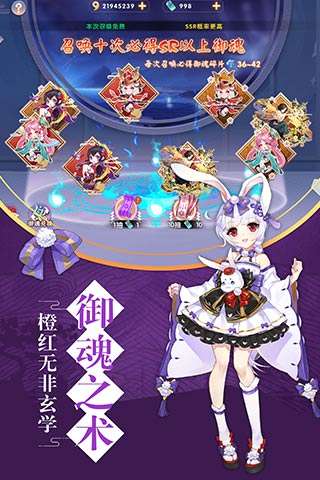 忍者大乱斗图2