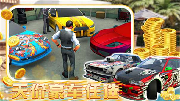 城镇超级大亨图3