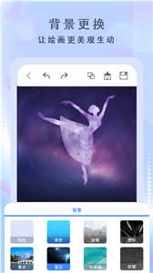 画啦啦绘画图1