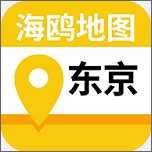 东京中文地图