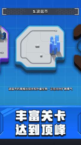 弹壳特攻队2023破解版全无限图4