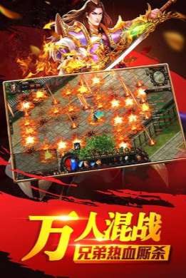 刀刀切割战神崛起图1