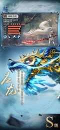 星辰山海经异兽录online图2