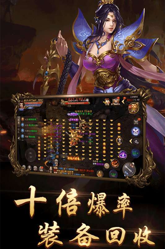 单职业迷失传奇九游版图3