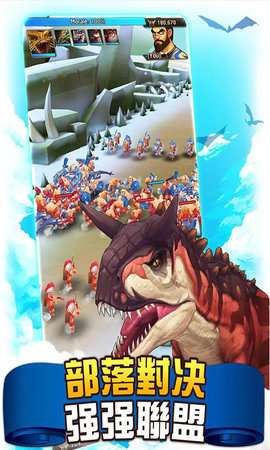模拟恐龙岛图3