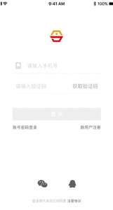搜天直聘图1