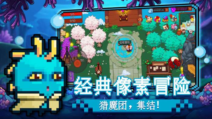 见习猎魔团测试版图1