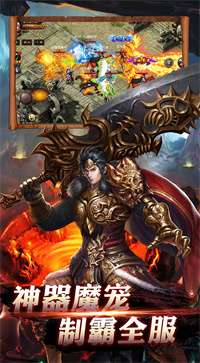 至尊神界私服图2