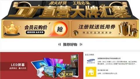 天下广宣图2