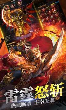 古云传奇1.76图4