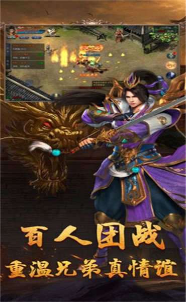 新征战图1
