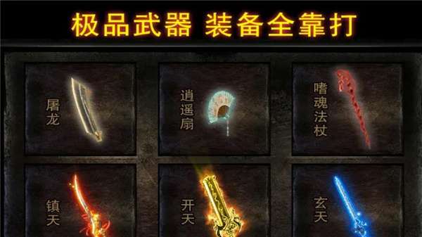 飞鸿传奇图3