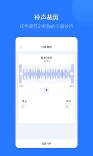 爱思助手旧版图1